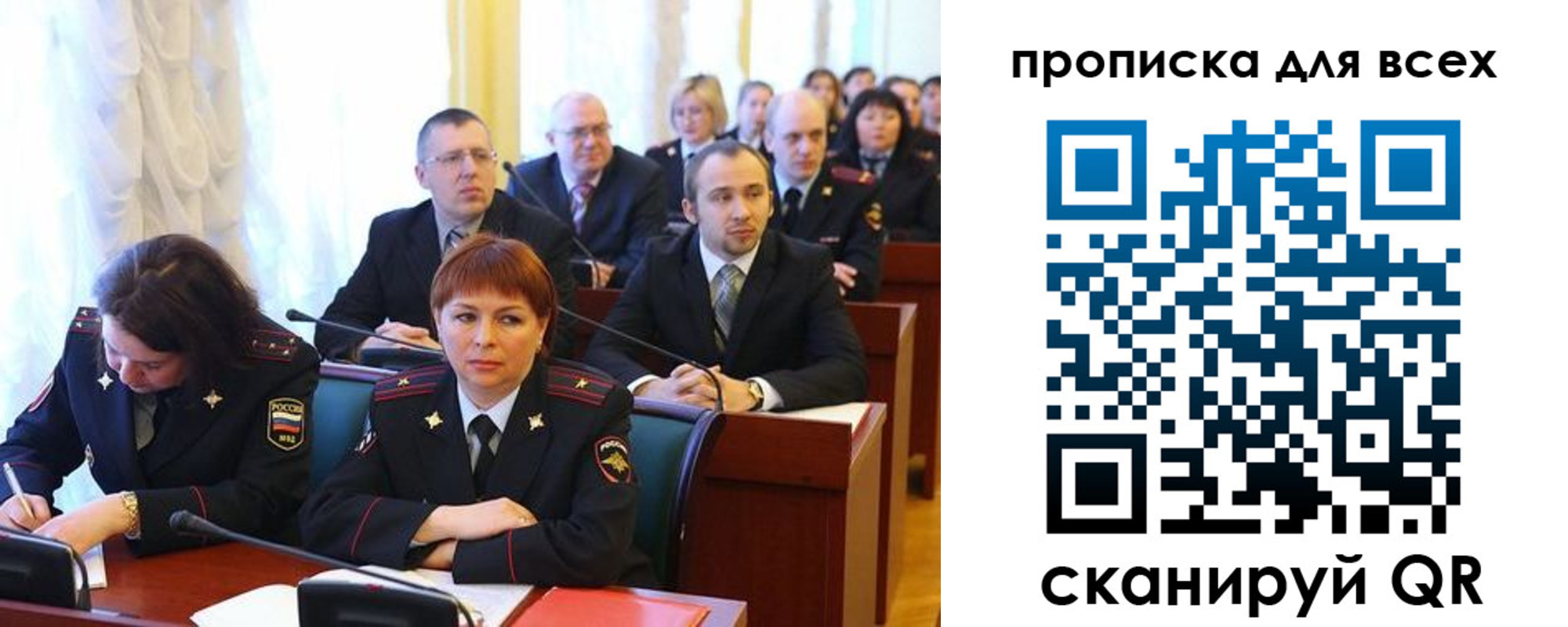 временная регистрация надежно в Новой Ляле