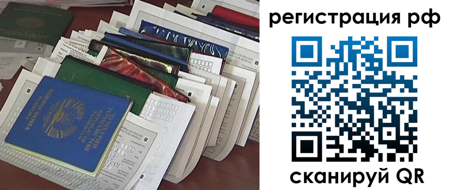 где прописаться в Новой Ляле