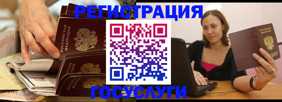 временная регистрация законно в Новой Ляле
