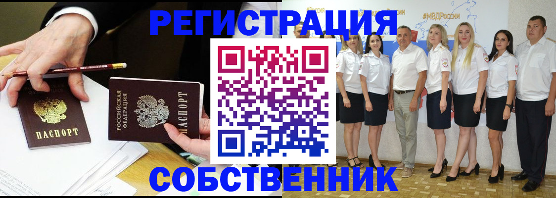 где прописаться в Новой Ляле